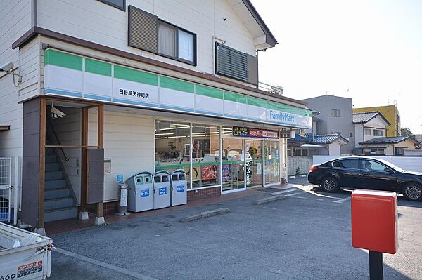 画像5:ファミリーマート日野屋天神町店(769m)