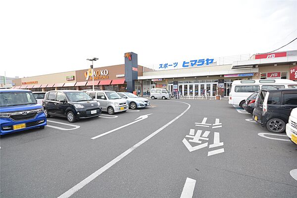 画像7:ヤオコー桐生相生店(1、476m)