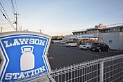 ローソン みどり大間々町店(598m)