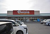 ベイシアあかぼりモール店(2、354m)