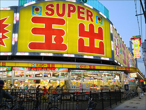 画像25:【スーパー】スーパー玉出 大国町店まで628ｍ