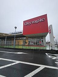 [周辺] 【スーパー】Olympic(オリンピック) 千葉東店まで931ｍ