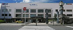 [周辺] 【駅】竹ノ塚駅まで1854ｍ