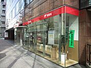 郵便局東神田郵便局まで234ｍ