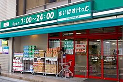 [周辺] 【スーパー】まいばすけっと合羽橋北店まで587ｍ