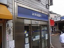 [周辺] みずほ銀行中井支店 255m