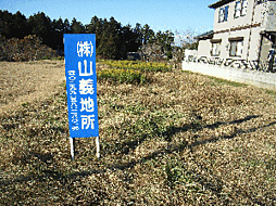 東山(佐川自工ならび)