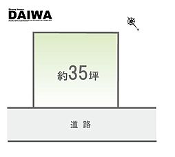 [ DAIWA ]　明石市東朝霧丘　耐震等級3×断熱等級6