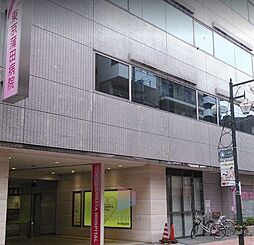 [周辺] 医療法人社団森と海東京東京蒲田病院 徒歩17分。 1320m