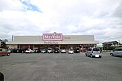 Maxvalu（マックスバリュ） 稗田店（1362m）