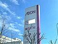 イオン笹口店ま...
