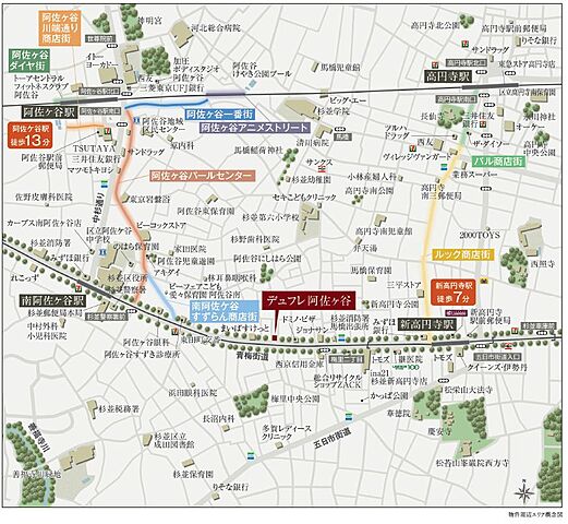 ホームズ デュフレ阿佐ヶ谷 杉並区 東京メトロ丸ノ内線 新高円寺駅 徒歩7分の中古マンション 物件番号