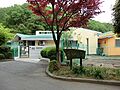 厚木市立玉川保...