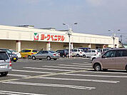 ヨークベニマル若松原店