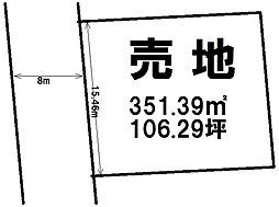 桜ヶ丘1丁目　売土地