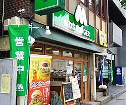 [周辺] 【ファーストフード】モスバーガー横浜浅間町店まで226ｍ