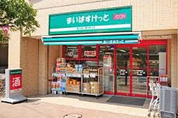 [周辺] 【スーパー】まいばすけっと 東蒲田1丁目店まで1758ｍ