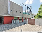 上原中学校