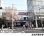 周辺：成城学園前駅(現地まで960ｍ)