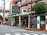 周辺：文化堂緑が丘店