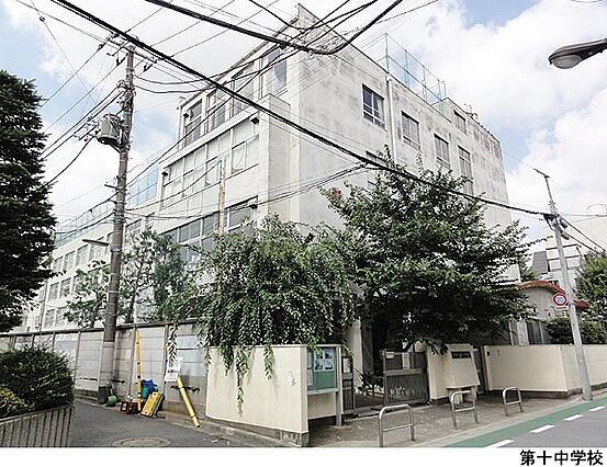 第十中学校
