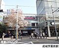 成城学園前駅(...