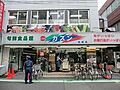 周辺環境:カズ...