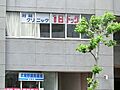 周辺環境:村林...