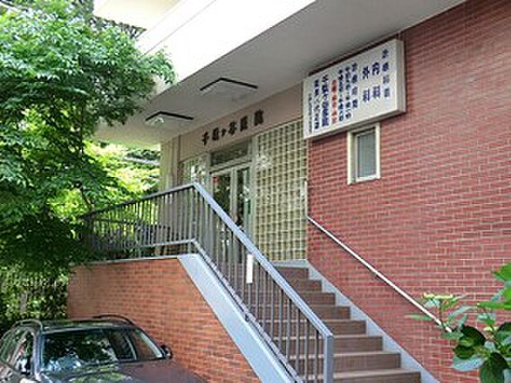 千駄ケ谷医院