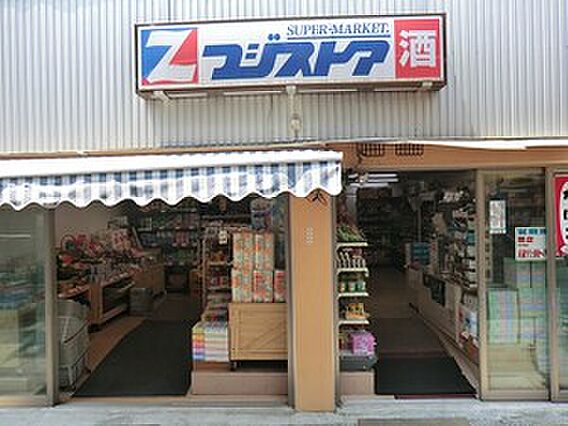藤ストア