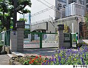 第十一中学校