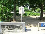富士前公園