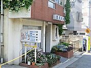 里見医院