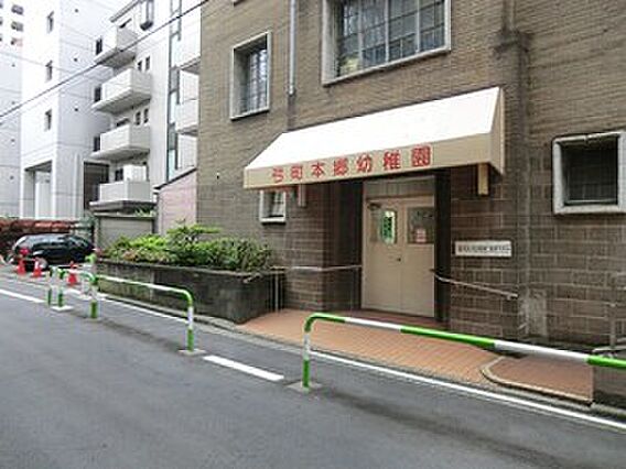 周辺環境:弓町...