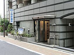 菅沼三田診療所