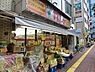 周辺：カエデ本郷店