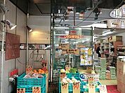 周辺環境:ワンダフル