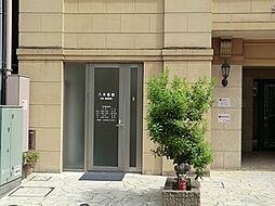 八木医院