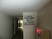 日健クリニック
