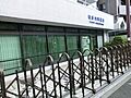 松多内科医院