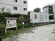 周辺環境:漱石公園