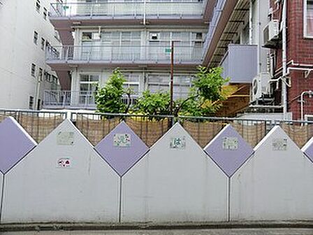 上原保育園
