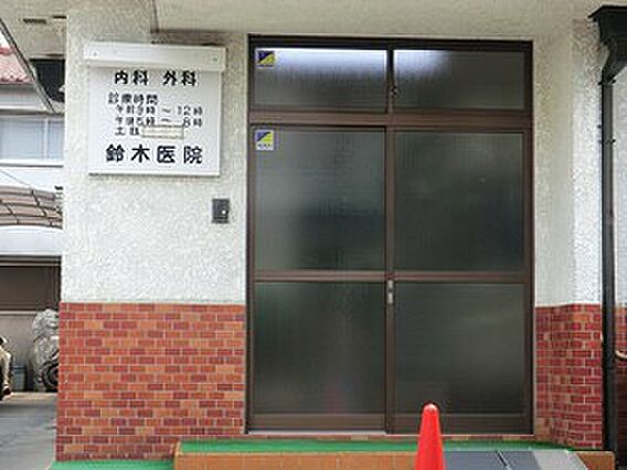 鈴木医院