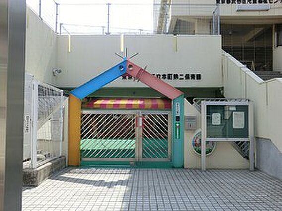 本町第二保育園
