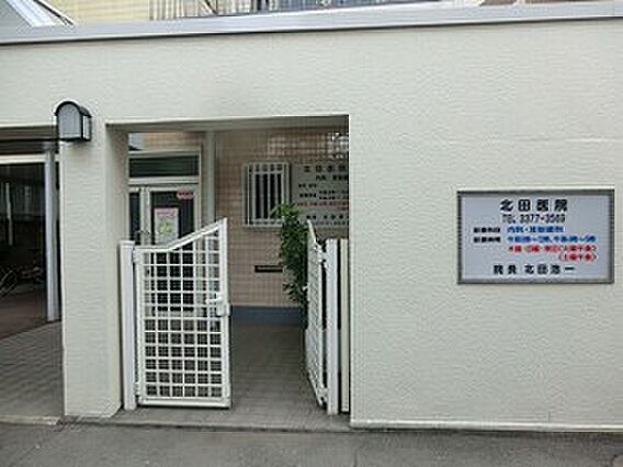 周辺環境:北田...