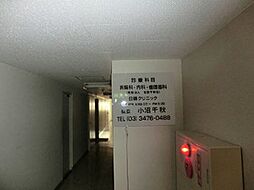 日健クリニック