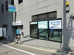 つのおクリニック