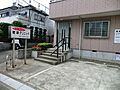 若草クリニック