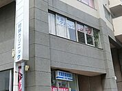 周辺環境:村林クリニック