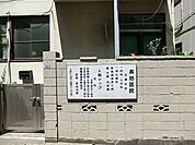 長岩医院